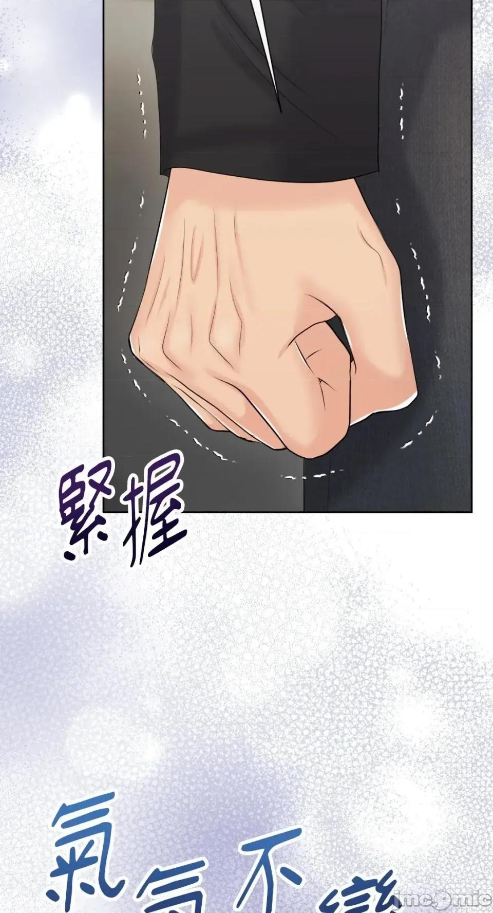 想要選哪一個Alpha? 想要選哪一個Alpha?-第112話 第10页
