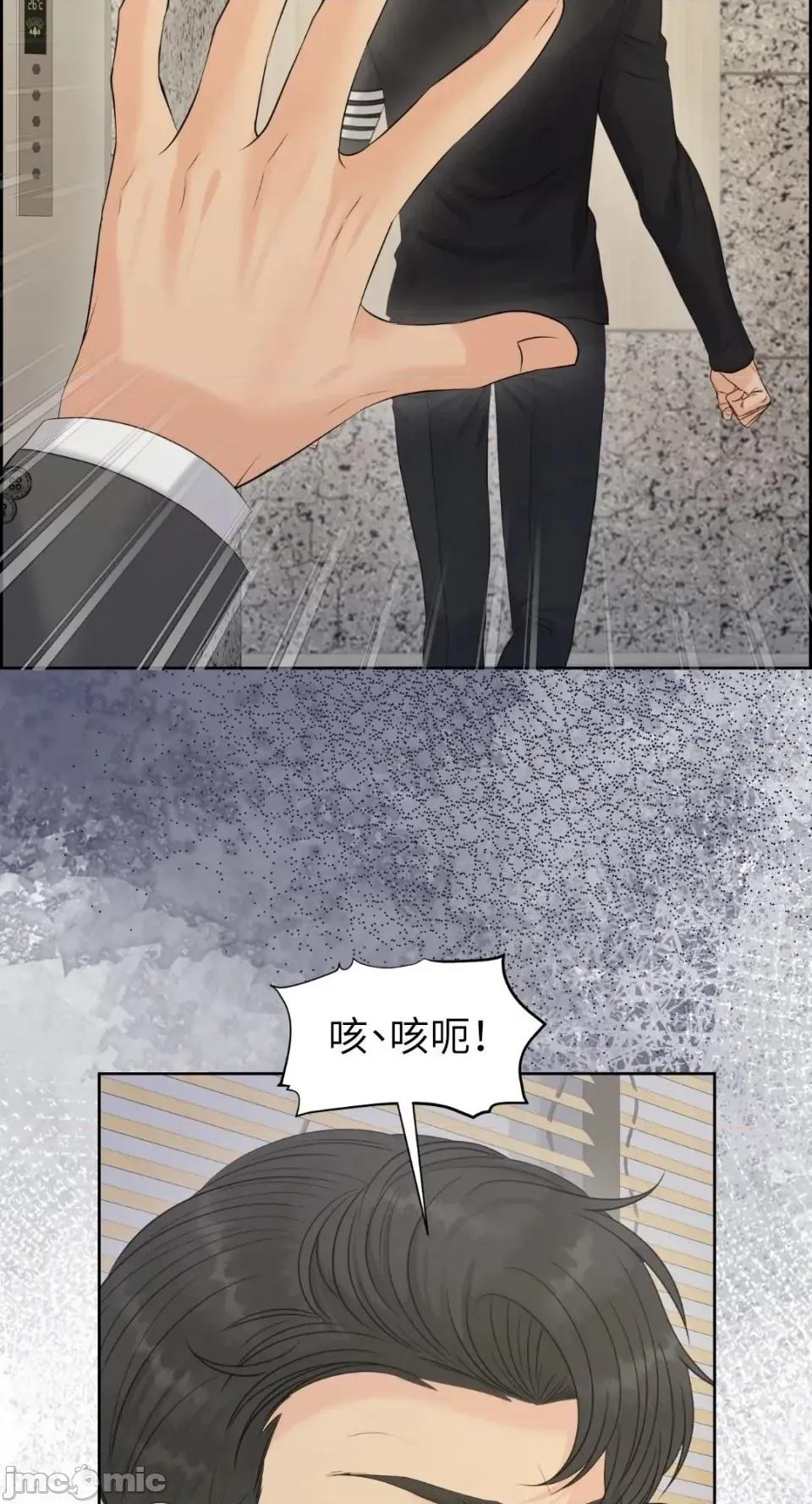 想要選哪一個Alpha? 想要選哪一個Alpha?-第112話 第20页