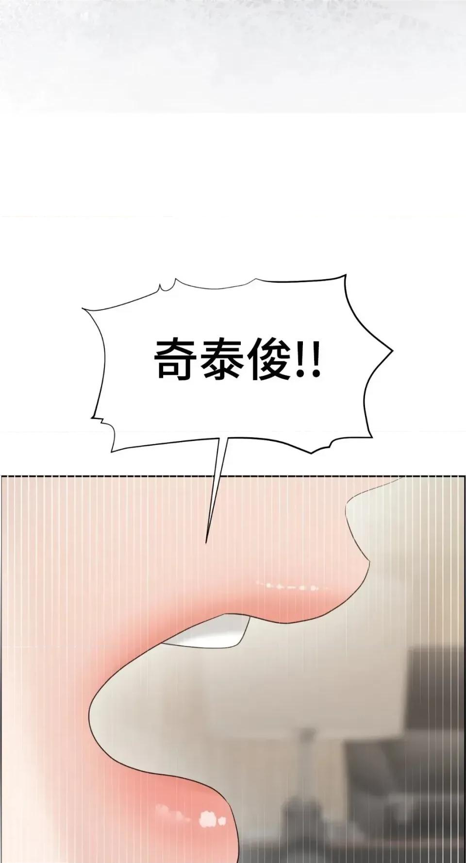 想要選哪一個Alpha? 想要選哪一個Alpha?-第112話 第22页