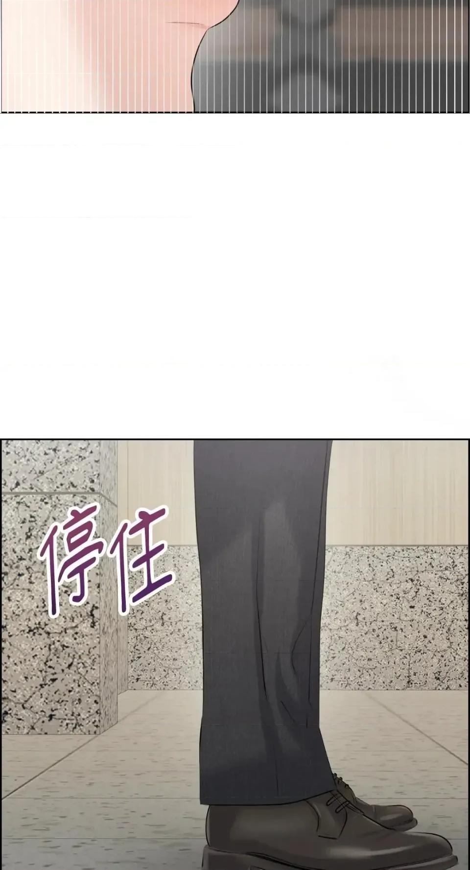想要選哪一個Alpha? 想要選哪一個Alpha?-第112話 第23页