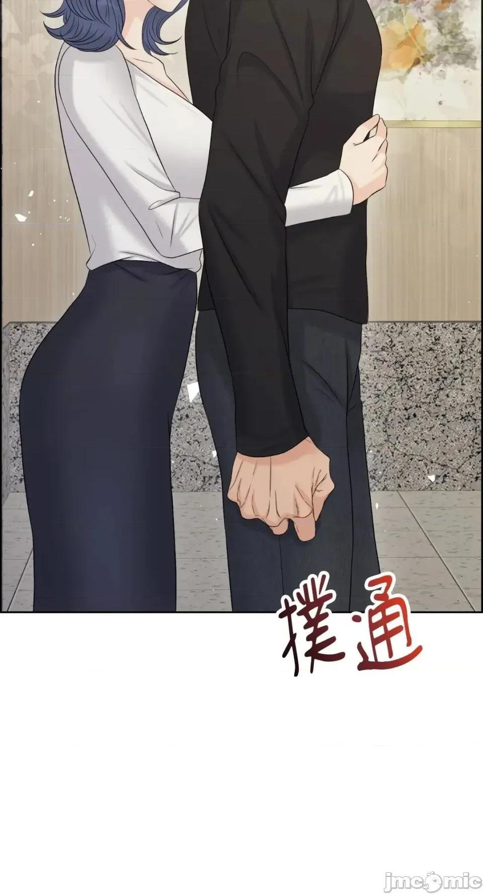 想要選哪一個Alpha? 想要選哪一個Alpha?-第112話 第30页