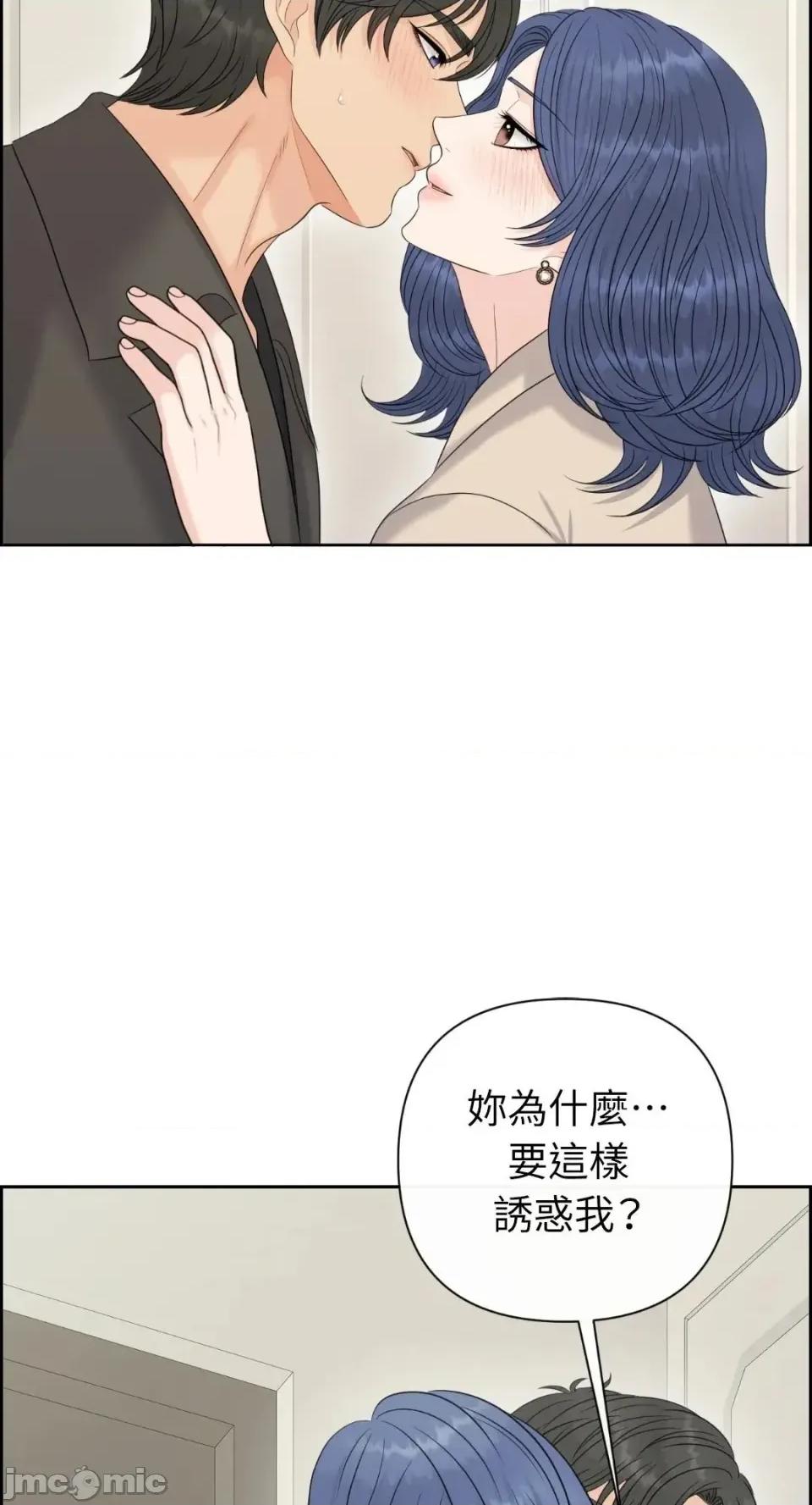 想要選哪一個Alpha? 想要選哪一個Alpha?-第112話 第55页