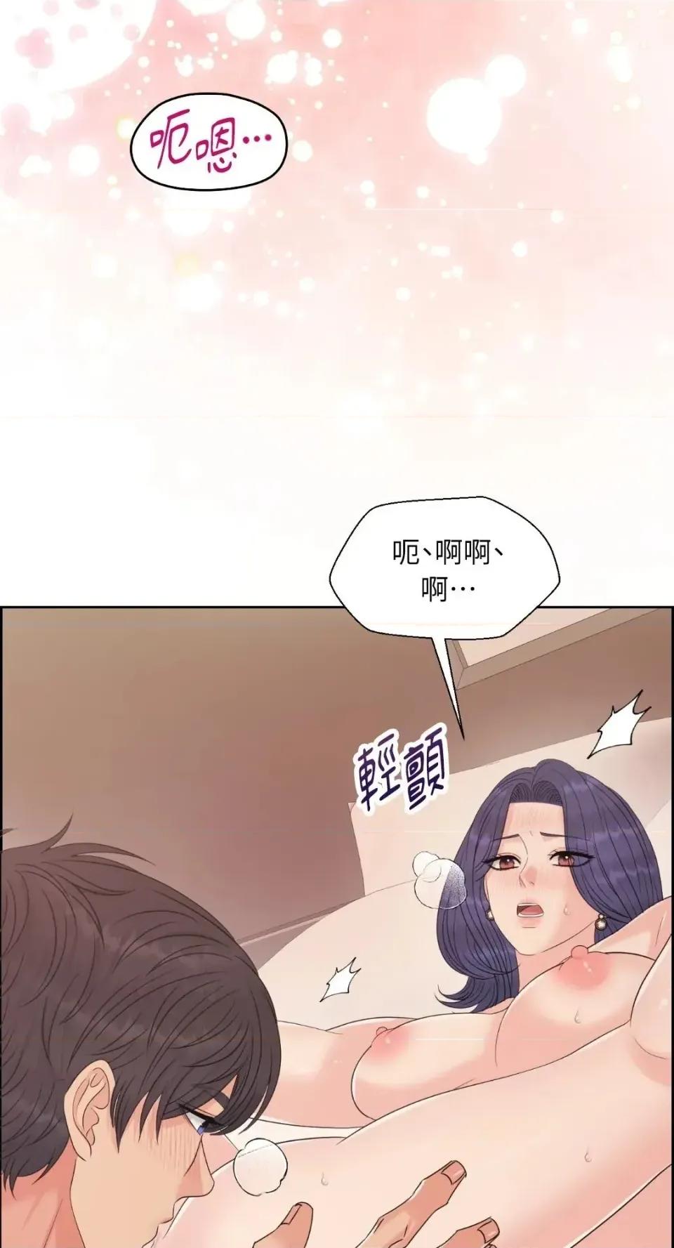 想要選哪一個Alpha? 想要選哪一個Alpha?-第113話 第18页