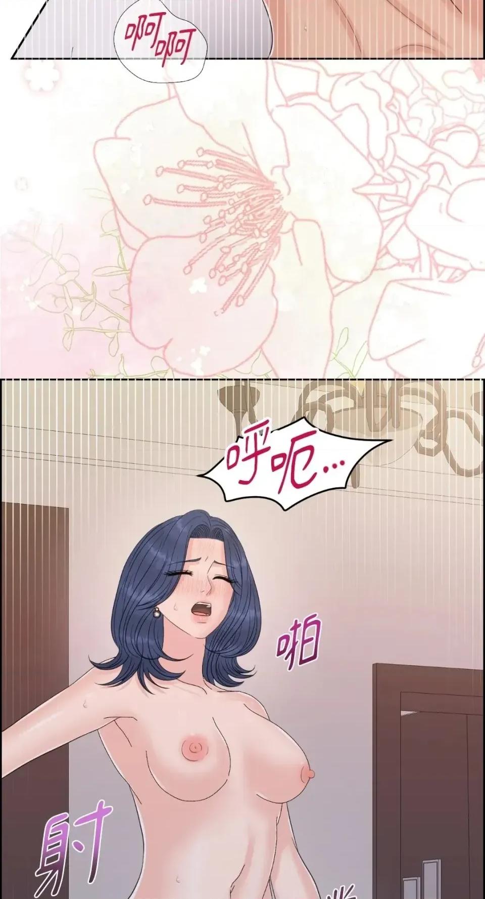 想要選哪一個Alpha? 想要選哪一個Alpha?-第114話 第19页