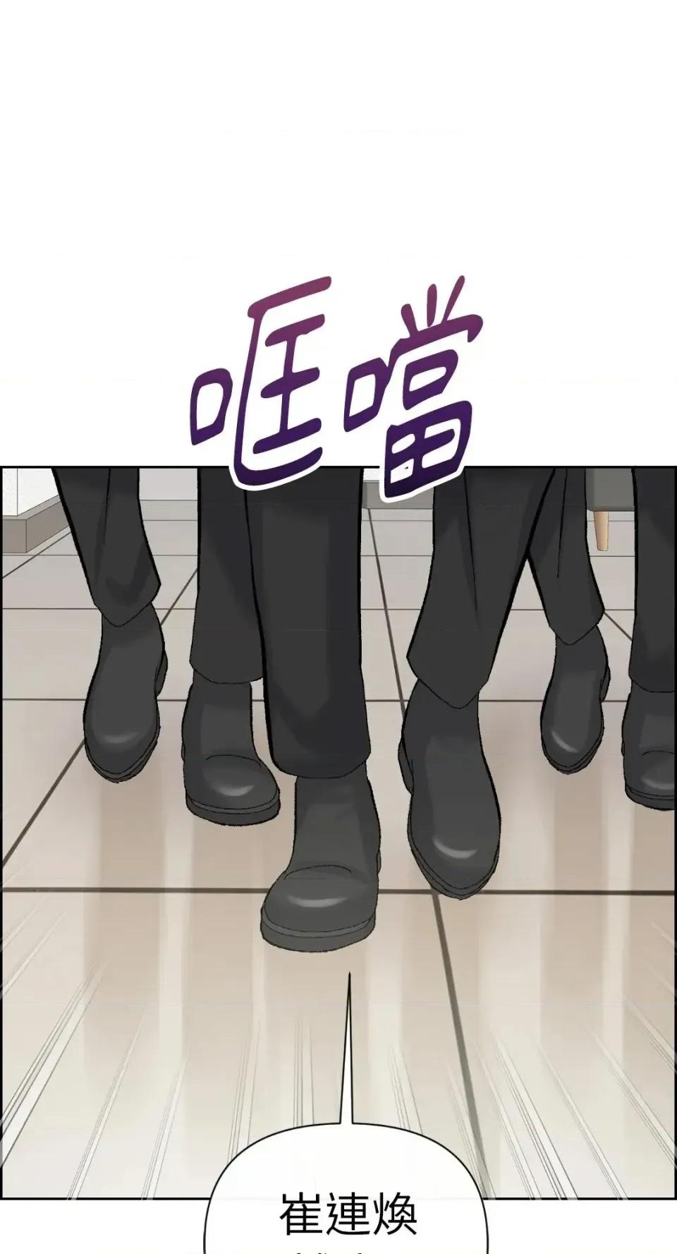 想要選哪一個Alpha? 想要選哪一個Alpha?-第114話 第33页