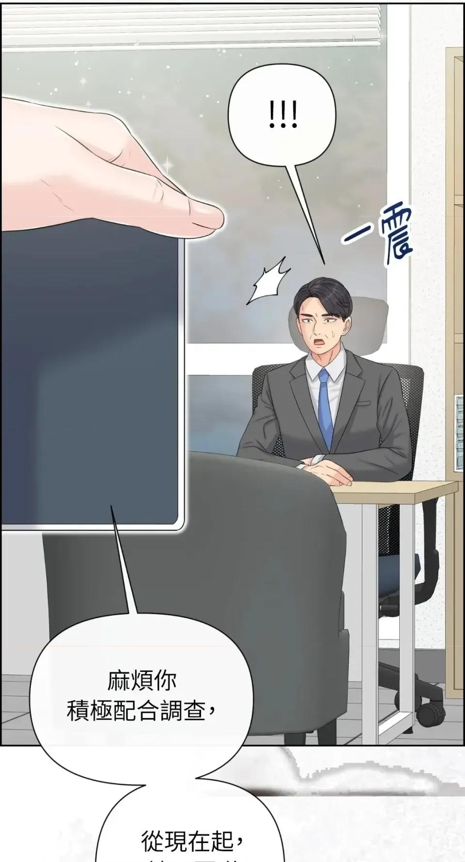 想要選哪一個Alpha? 想要選哪一個Alpha?-第114話 第36页