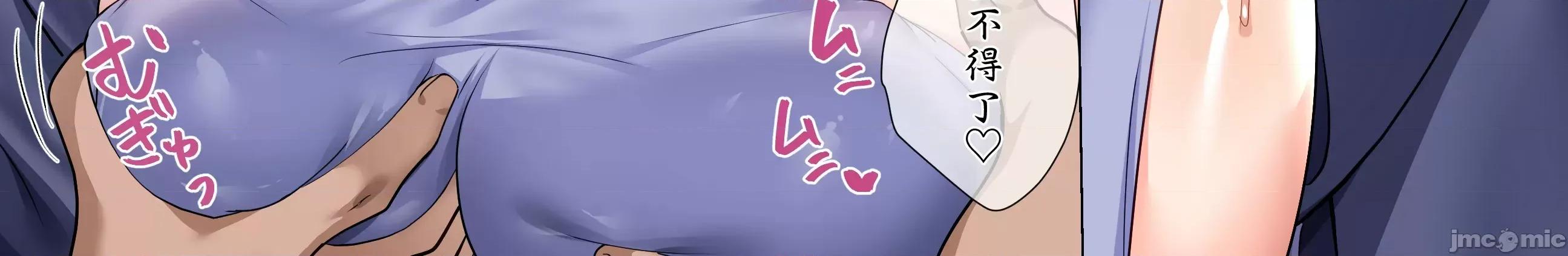 水晶の向こう侧～イキ堕ち、壊される最爱のひと [禁漫汉化组]【倾世游庵 (いつきけいせい)】 水晶の向こう侧～イキ堕ち、壊される最爱のひと～ 第32页