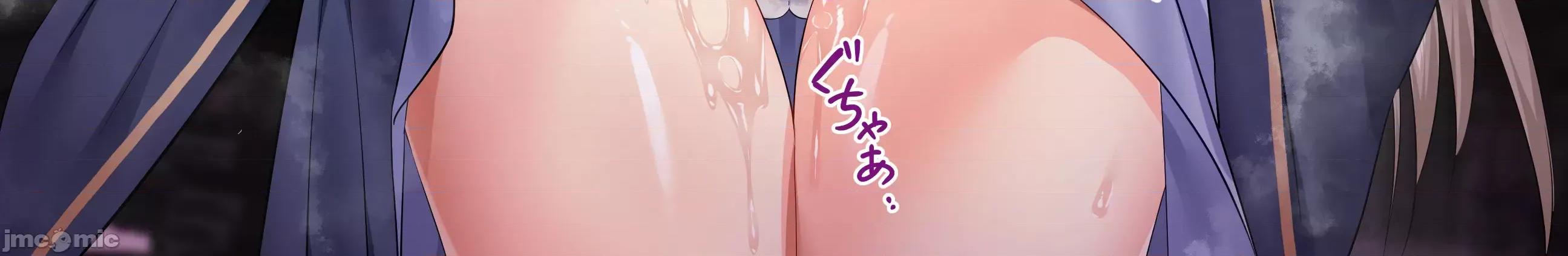 水晶の向こう侧～イキ堕ち、壊される最爱のひと [禁漫汉化组]【倾世游庵 (いつきけいせい)】 水晶の向こう侧～イキ堕ち、壊される最爱のひと～ 第104页