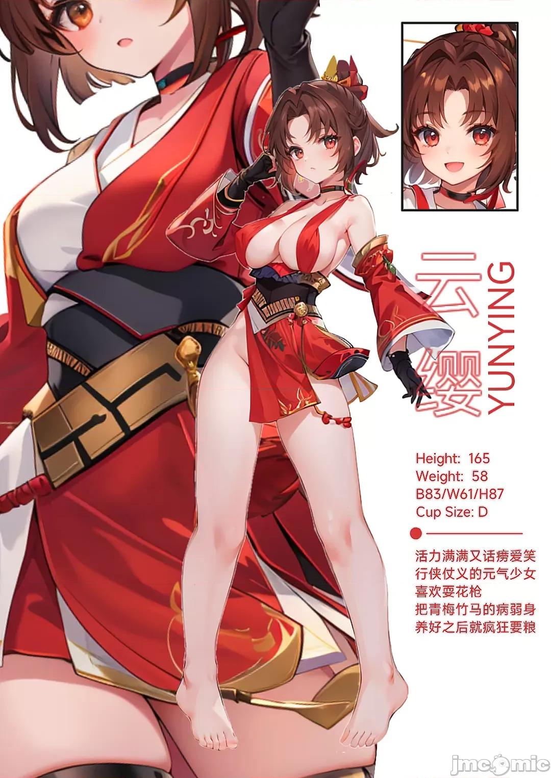 荣耀战士的日常生活 【ai生成】荣耀战士的日常生活 第1页