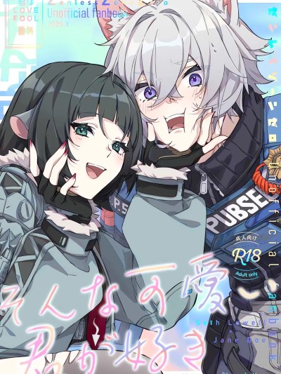 そんな可爱い君が好き