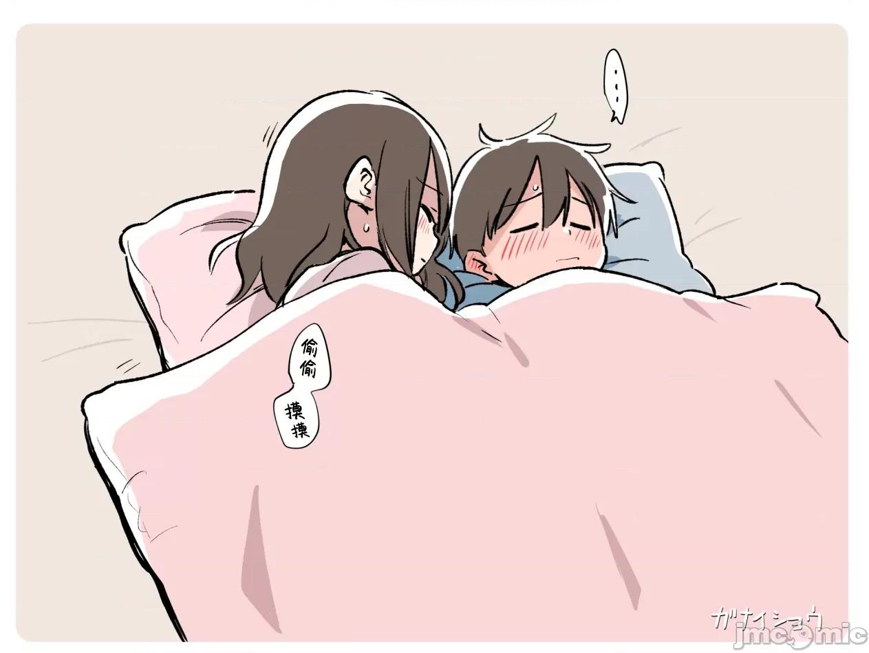 ガナイショウfantia姊弟合集 [ガナイショウ] ガナイショウfantia姊弟合集 [Chinese] [梦中璞影个人汉化] 第77页