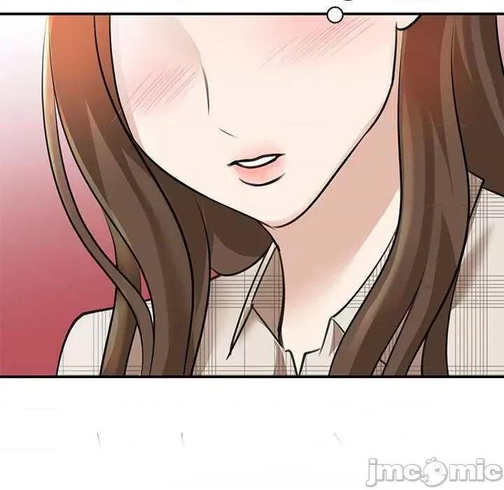 我的完美谬思 我的完美缪斯 4 第10页