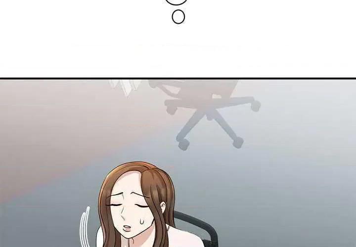 我的完美谬思 我的完美缪斯 5 第4页