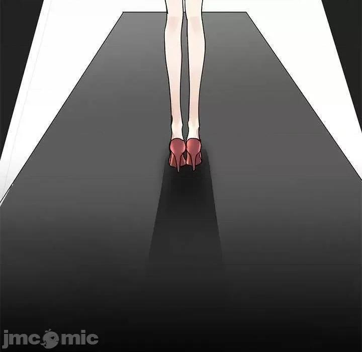 我的完美谬思 我的完美缪斯 5 第10页