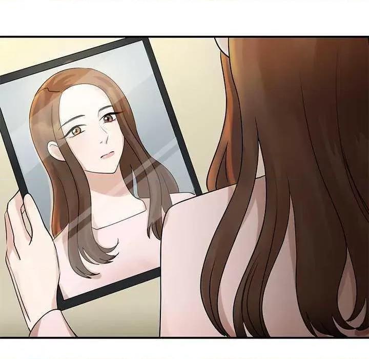 我的完美谬思 我的完美缪斯 5 第14页