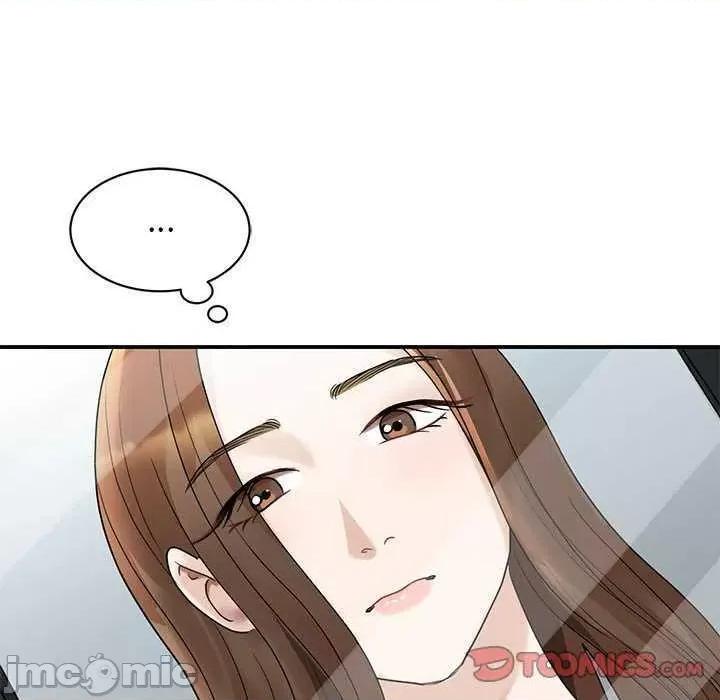 我的完美谬思 我的完美缪斯 5 第15页