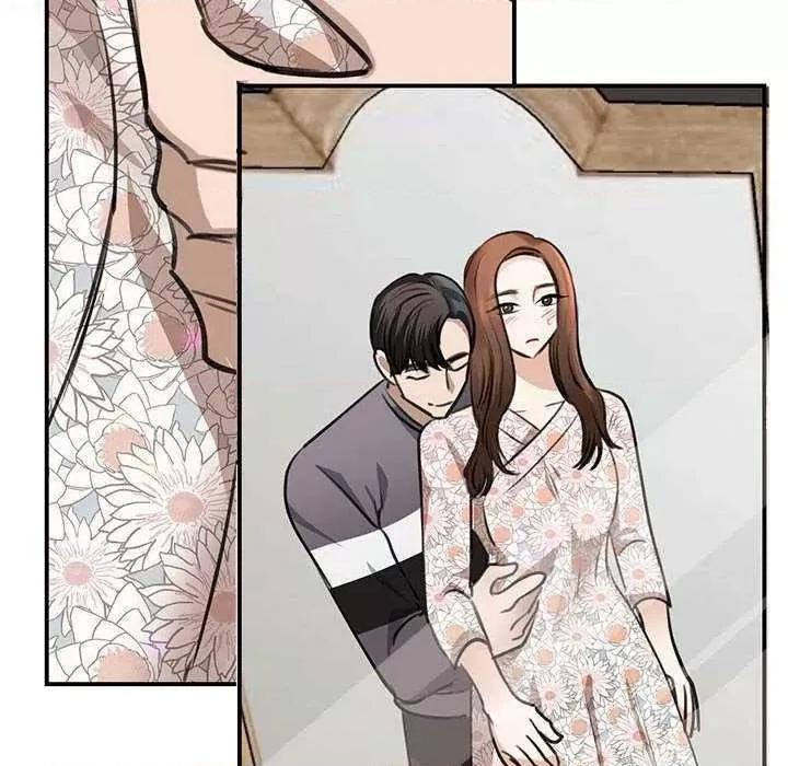 我的完美谬思 我的完美缪斯 5 第19页