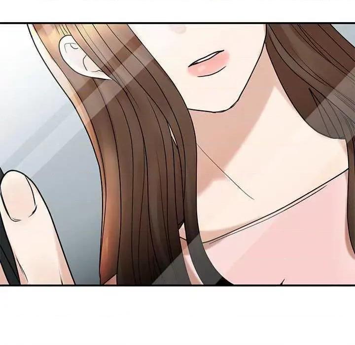 我的完美谬思 我的完美缪斯 5 第26页