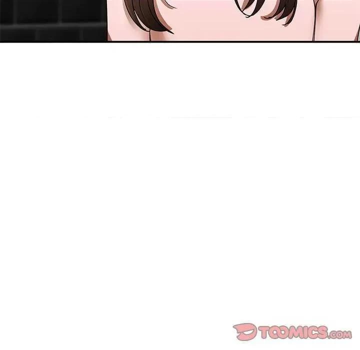 我的完美谬思 我的完美缪斯 5 第51页