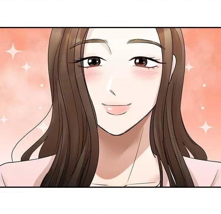 我的完美谬思 我的完美缪斯 5 第74页
