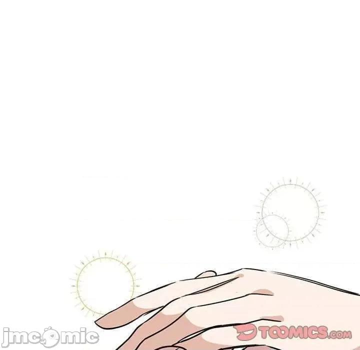 我的完美谬思 我的完美缪斯 5 第75页