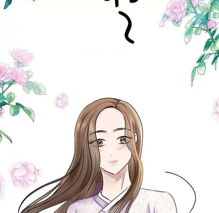 我的完美谬思 我的完美缪斯 5 第114页