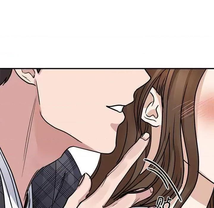 我的完美谬思 我的完美缪斯 5 第126页