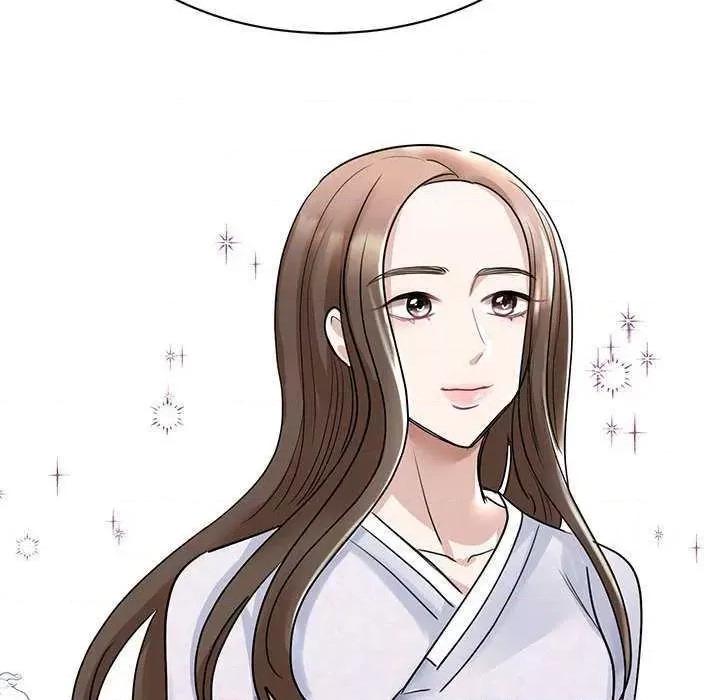 我的完美谬思 我的完美缪斯 5 第136页
