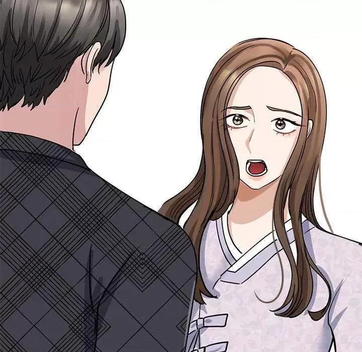 我的完美谬思 我的完美缪斯 5 第163页