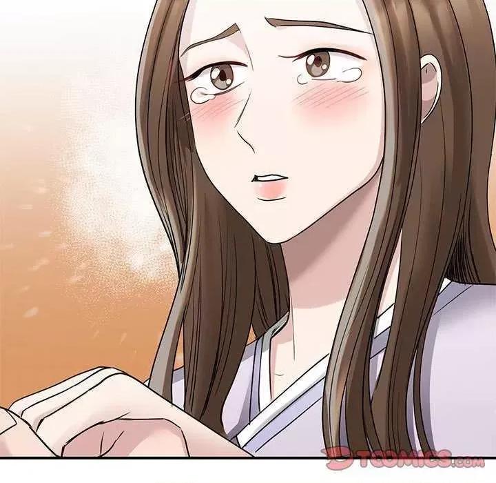 我的完美谬思 我的完美缪斯 6 第21页