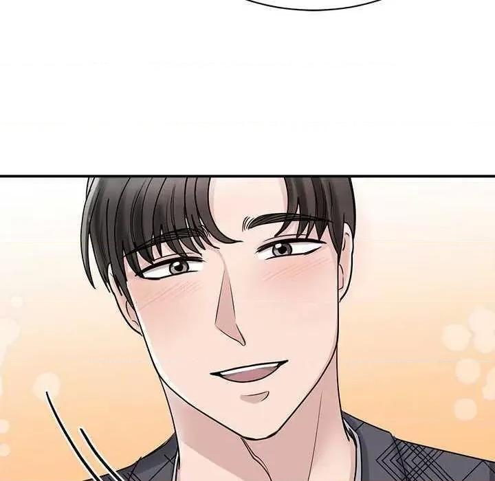 我的完美谬思 我的完美缪斯 6 第29页