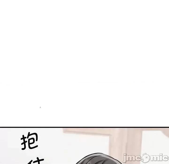 我的完美谬思 我的完美缪斯 6 第35页