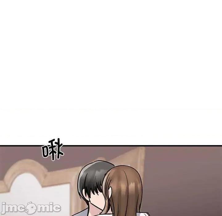 我的完美谬思 我的完美缪斯 6 第65页