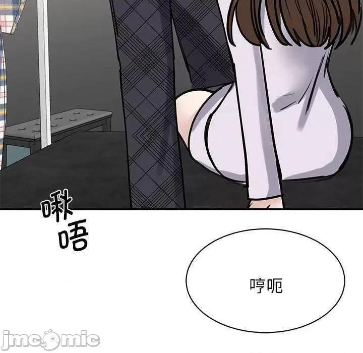 我的完美谬思 我的完美缪斯 6 第70页