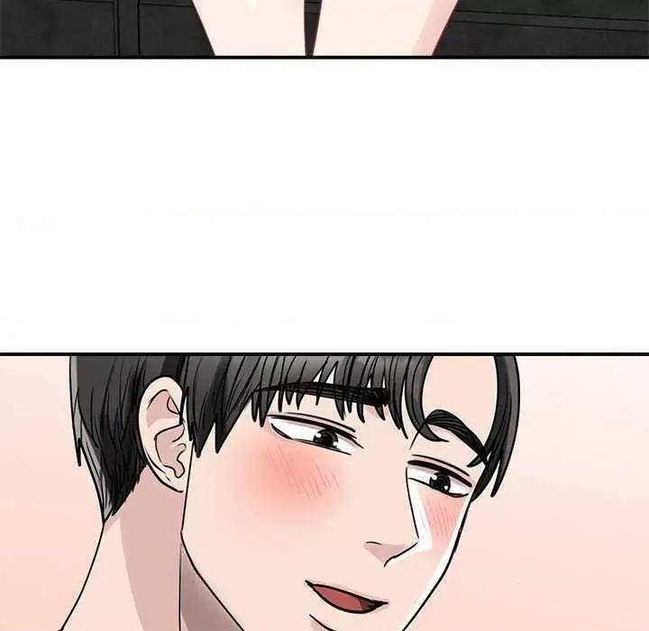我的完美谬思 我的完美缪斯 6 第77页