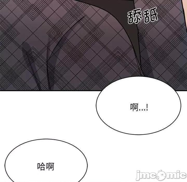 我的完美谬思 我的完美缪斯 6 第100页