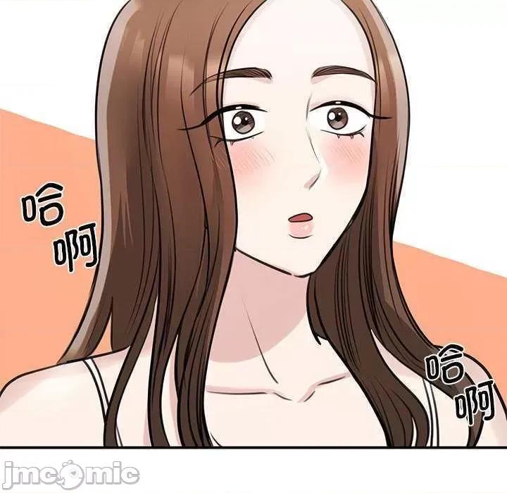 我的完美谬思 我的完美缪斯 6 第130页