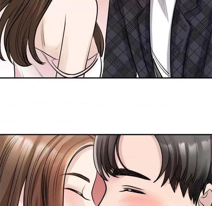 我的完美谬思 我的完美缪斯 6 第134页