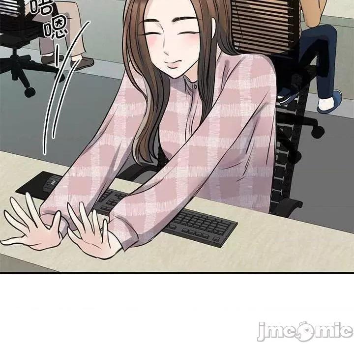 我的完美谬思 我的完美缪斯 6 第140页