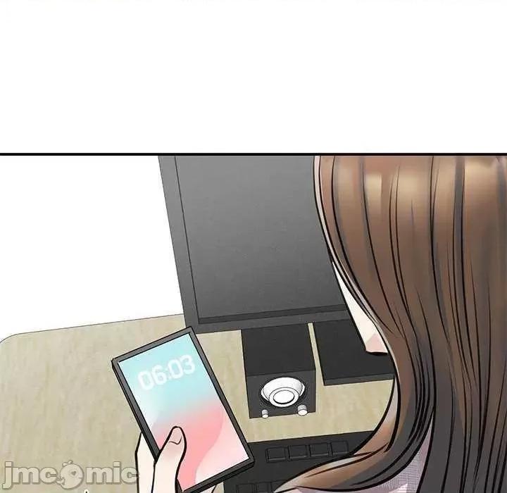 我的完美谬思 我的完美缪斯 6 第145页