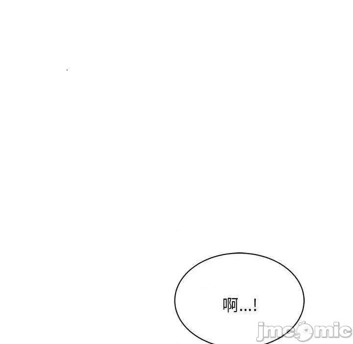 我的完美谬思 我的完美缪斯 7 第65页