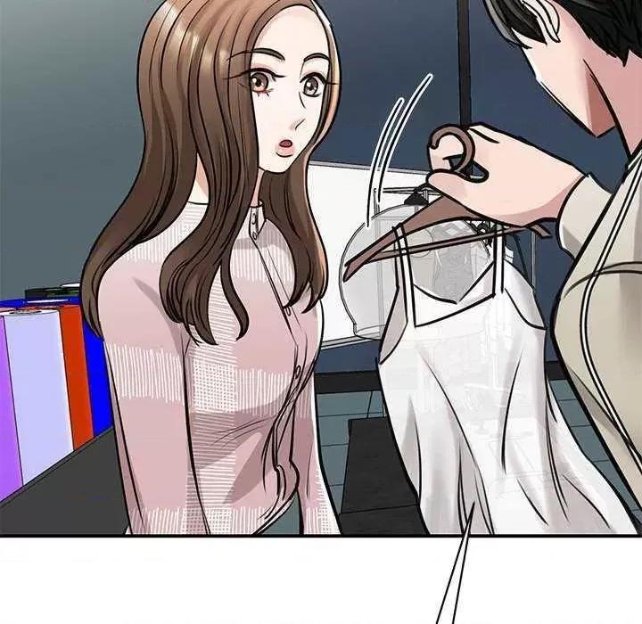 我的完美谬思 我的完美缪斯 7 第101页