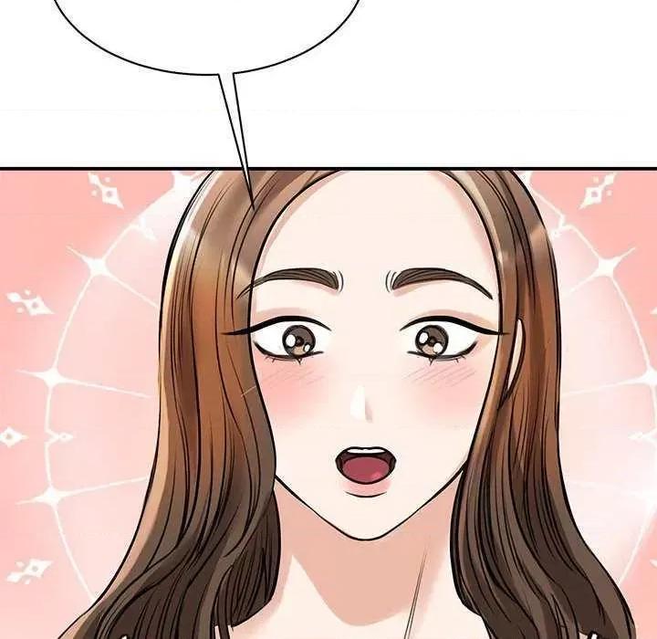 我的完美谬思 我的完美缪斯 7 第109页