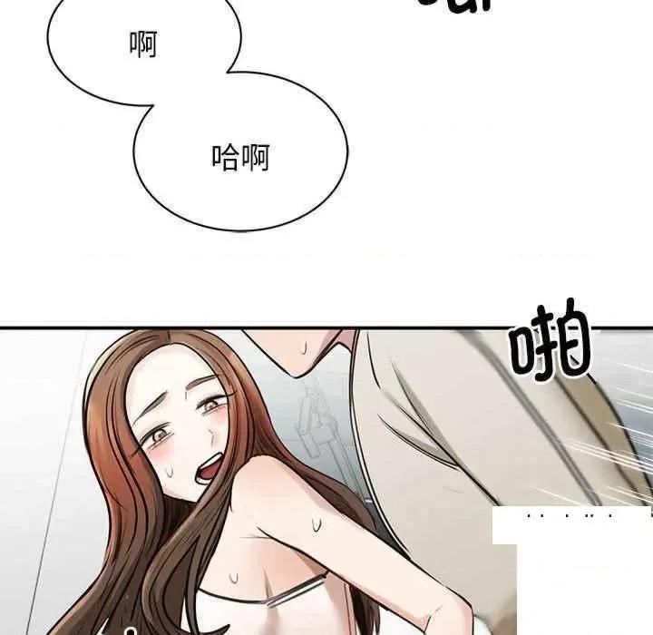 我的完美谬思 我的完美缪斯第 8 话 我的完美缪斯 第109页