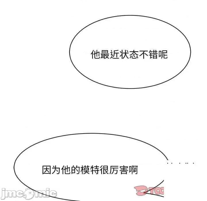 我的完美谬思 我的完美缪斯第 8 话 我的完美缪斯 第165页