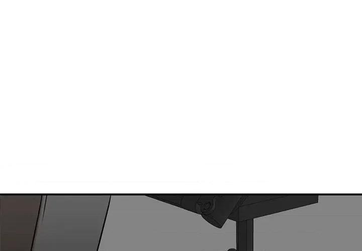 我的完美谬思 我的完美缪斯第 9 话 第1页