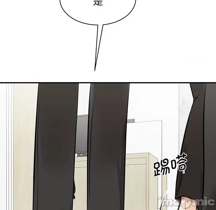 我的完美谬思 我的完美缪斯第 9 话 第20页