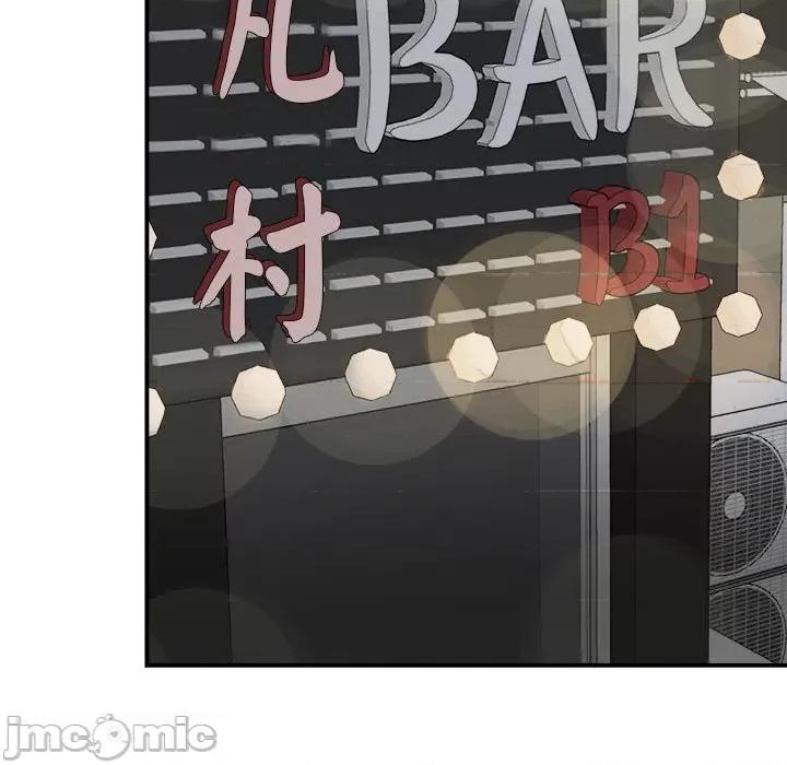 我的完美谬思 我的完美缪斯第 9 话 第70页