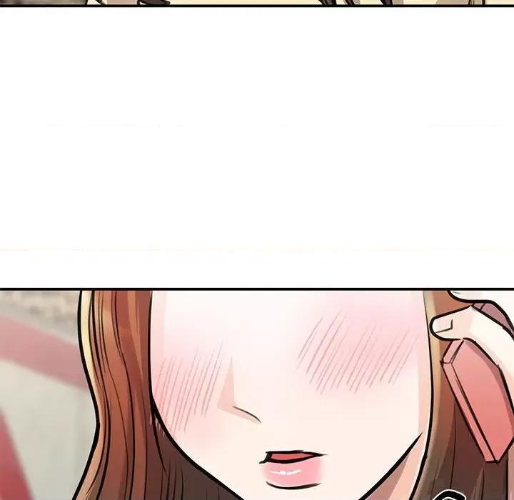 我的完美谬思 我的完美缪斯第 9 话 第94页