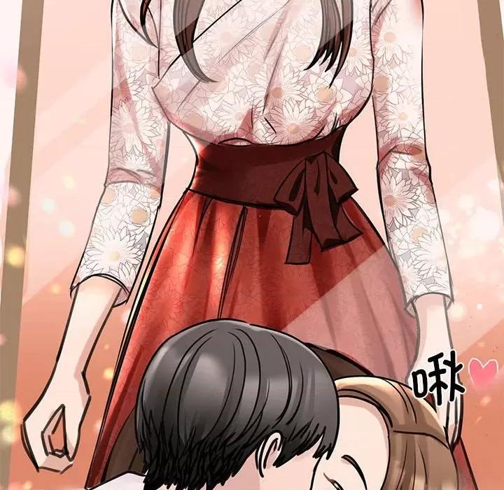 我的完美谬思 我的完美缪斯第 9 话 第109页